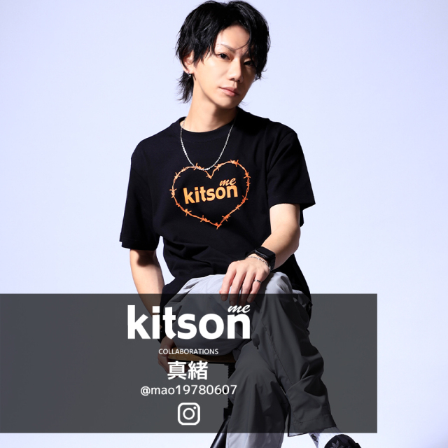 真緒 × Kitson me コラボ半袖Tシャツ