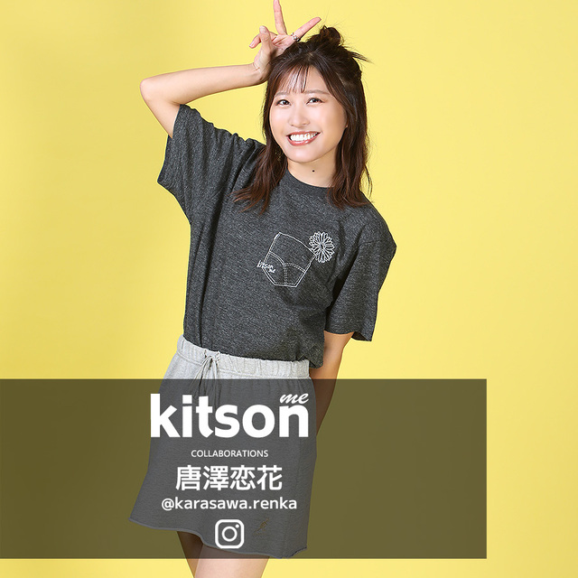 唐澤恋花 × Kitson me コラボ半袖Tシャツ
