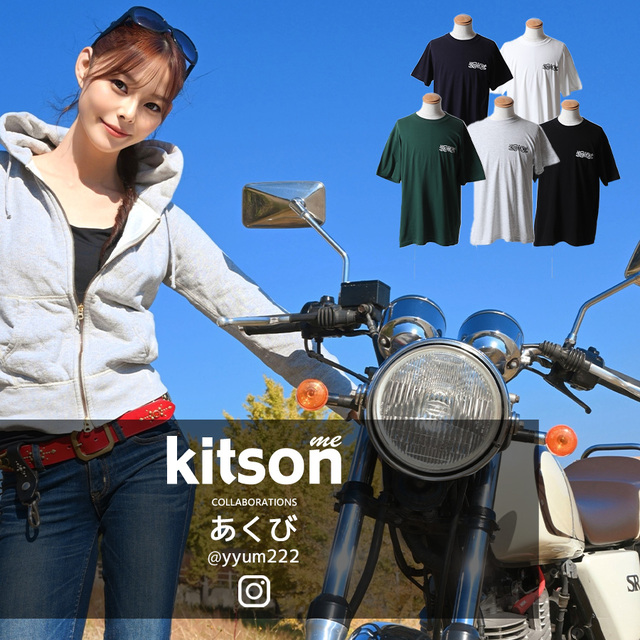 kitson me