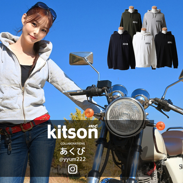 あくび × Kitson me コラボプルオーバーパーカー