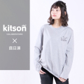 鹿目凛 ×Kitson me  コラボ長袖Tシャツ
