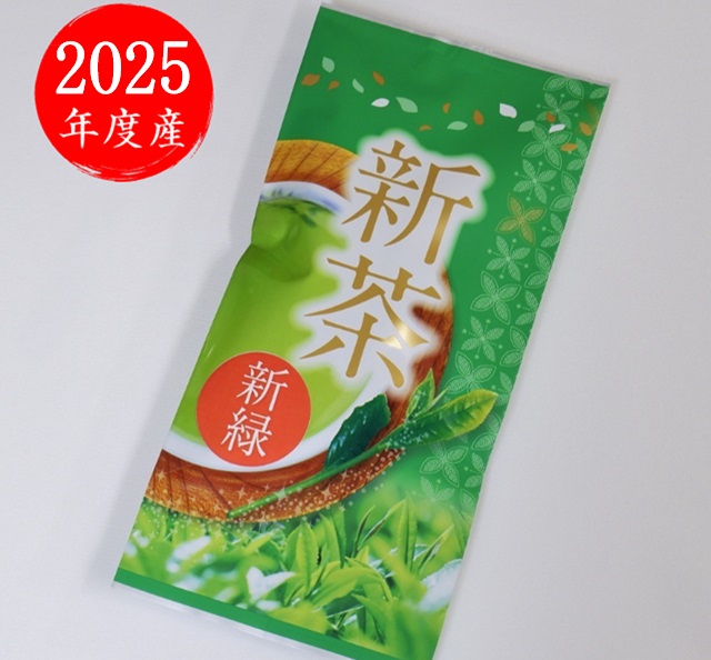 新茶新緑