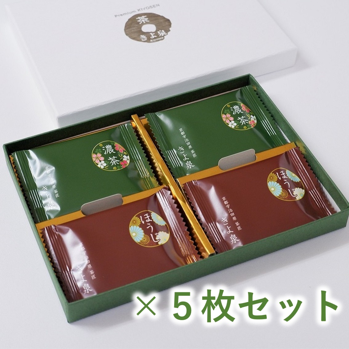 【リニューアル】宇治のチョコレート【抹茶・ほうじ茶】4枚入り×5箱セット