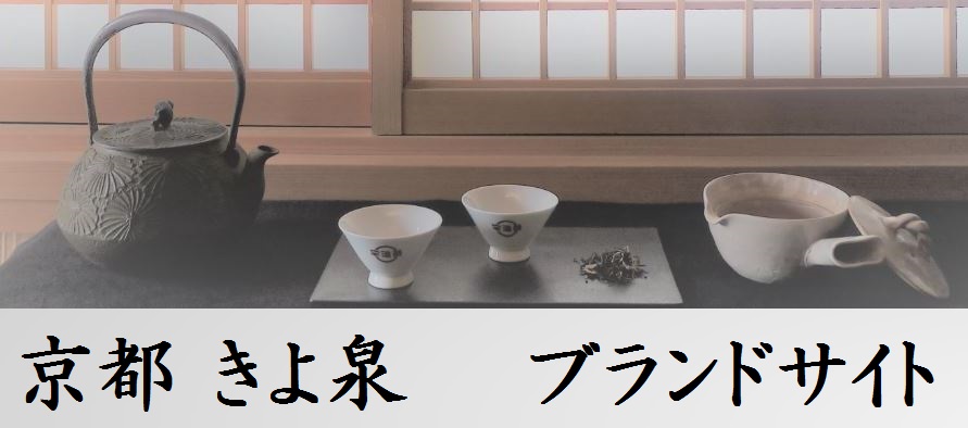 ブランドサイト