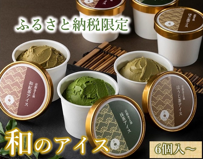 ふるさと納税