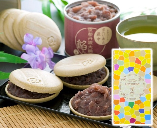誕生日専用パッケージ お手作り宇治もなか 【抹茶皮/丹波大納言あん
