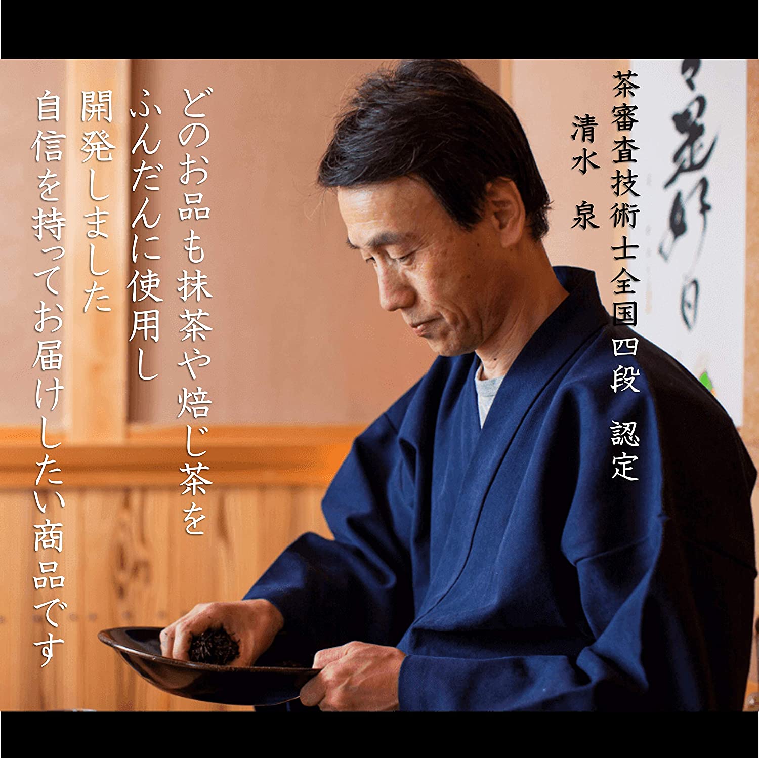 【リニューアル】宇治のチョコレート【抹茶・ほうじ茶】4枚入り×5箱セット