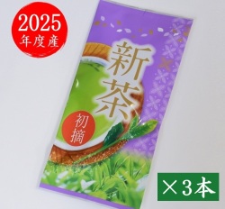 宇治新茶初摘