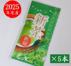新緑5本
