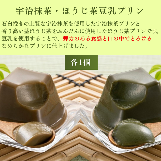 抹茶王子ページ 6/1取り置き分 抹茶王子様専用ページ 6/1取り置き分