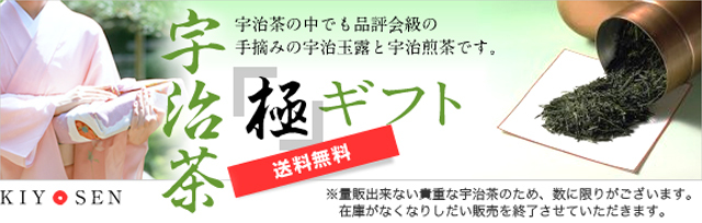 ギフト商品