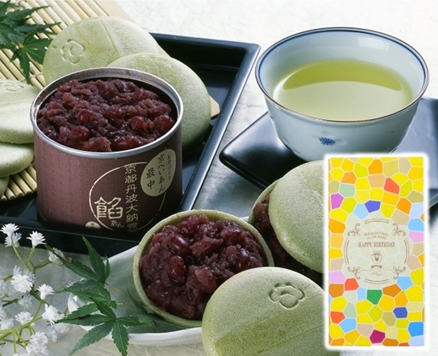 【おかみもなか】植物セット 誕生日専用パッケージ お手作り宇治もなか 【抹茶皮/丹波大納言あん