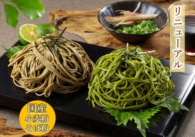 TVで紹介 【風呂敷包み】宇治抹茶・ほうじ茶そばセット 3袋入り/6人前