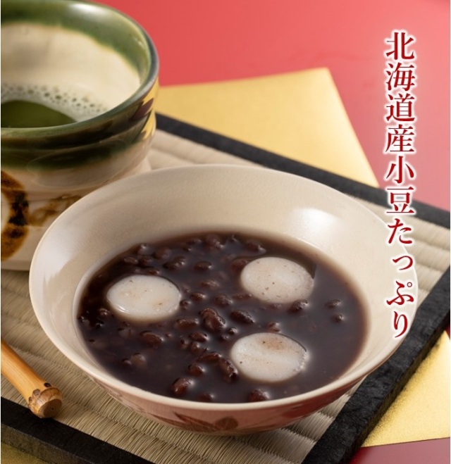 抹茶菓子・食べ物詰め合わせセット 【くずもち ぜんざい ダックワーズ