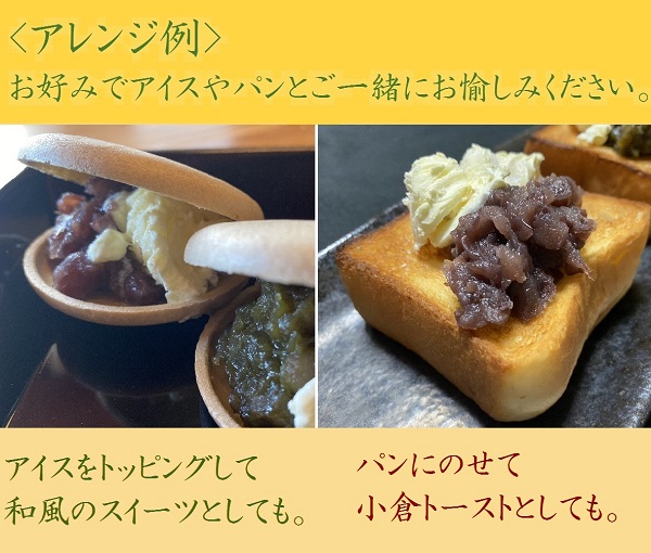 誕生日専用パッケージ お手作り宇治もなか 【抹茶皮/丹波大納言あん
