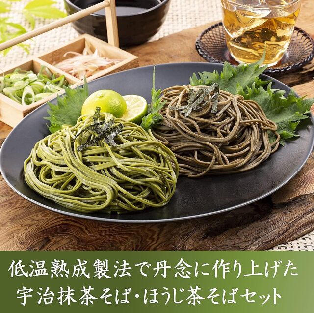 抹茶菓子・食べ物詰め合わせセット 【くずもち ぜんざい ダックワーズ