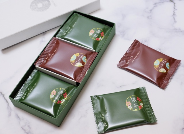 抹茶とほうじ茶チョコレート 抹茶 ほうじ茶 9枚入り 宇治茶 抹茶スイーツ 抹茶菓子 京都茶匠きよ泉