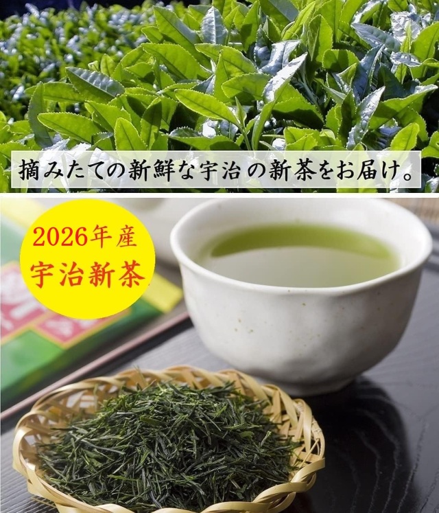 抹茶4種セット 各100g 計400g(桂・万里・百里・千里)未開封、未使用 抹茶 スティック 楽らく抹茶 1g×16本 シェイカー セット 国産 西尾の