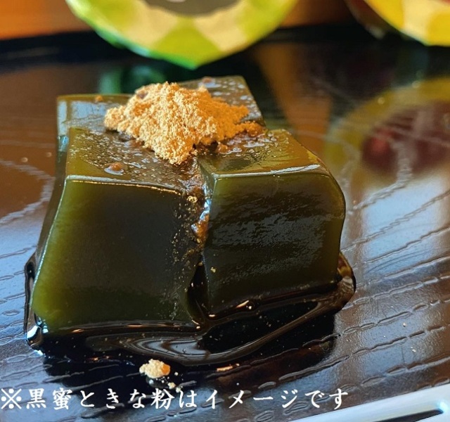 宇治抹茶くずもち 葛餅 5個入り/宇治茶・抹茶スイーツ・抹茶菓子