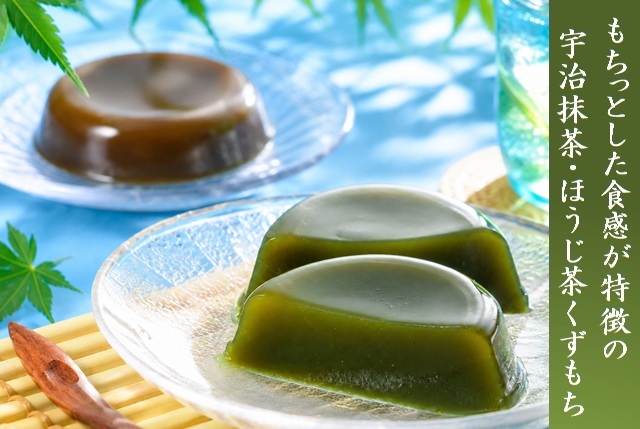 宇治抹茶・ほうじ茶葛餅