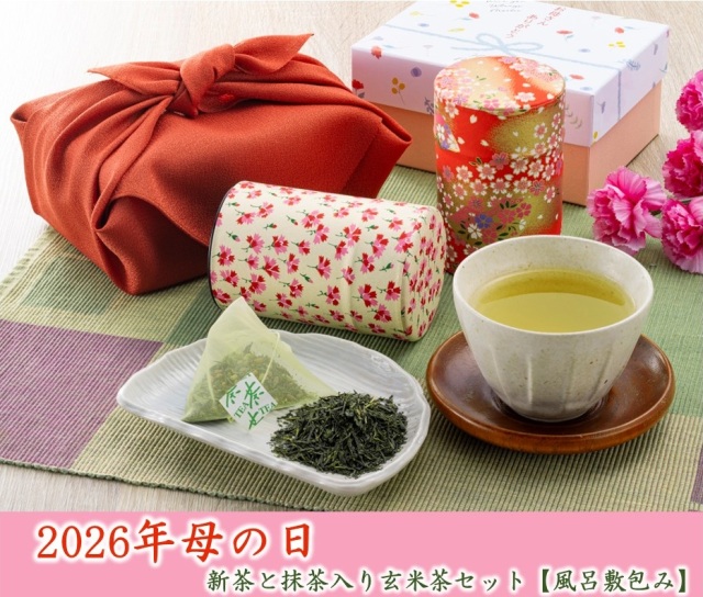 母の日2026年新茶