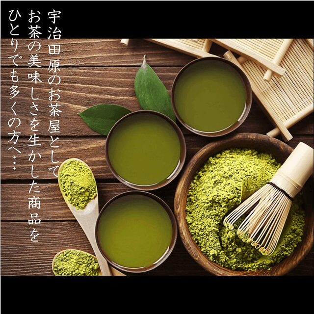 抹茶 Amazon | 茶の大胡 宇治抹茶 京都府産100% お徳用 80g ×2個 | 茶