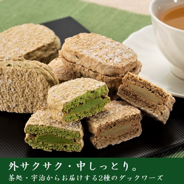 宇治のお抹茶3缶 24_0410114007480_an1?$VS_1500$