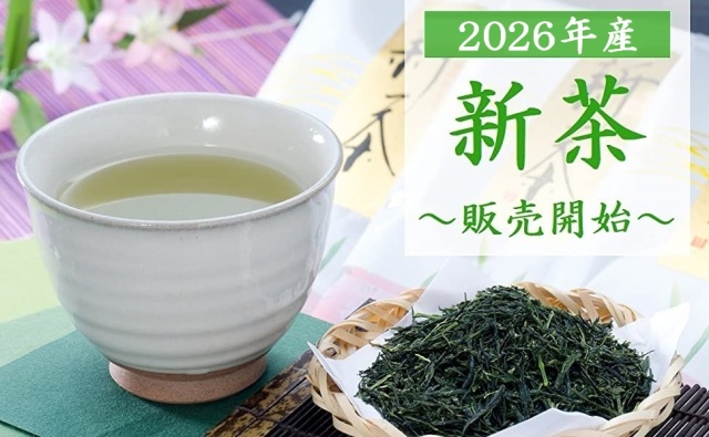 2026年産宇治新茶のご案内「5月初旬より発送開始」 京都きよ泉の宇治茶