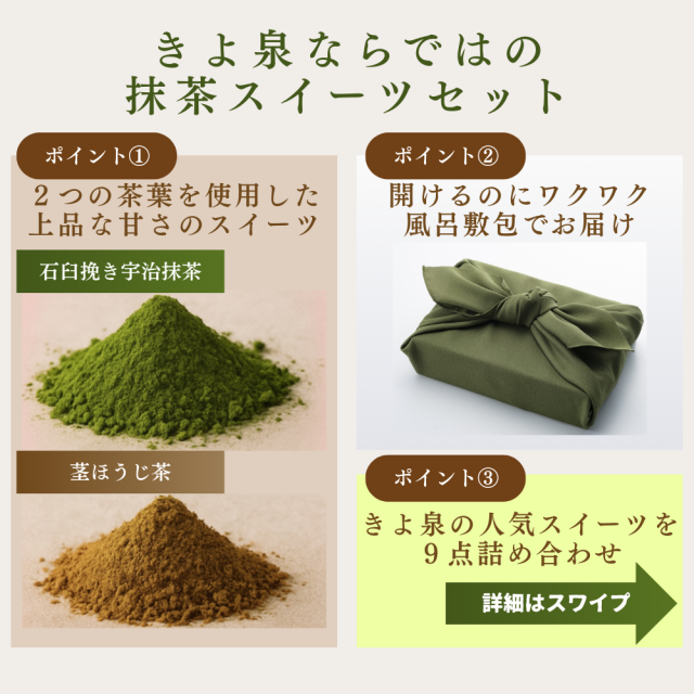 抹茶王子ページ 6/1取り置き分 抹茶王子ページ 6/1取り置き分 抹茶王子ページ 6/1取り置き分