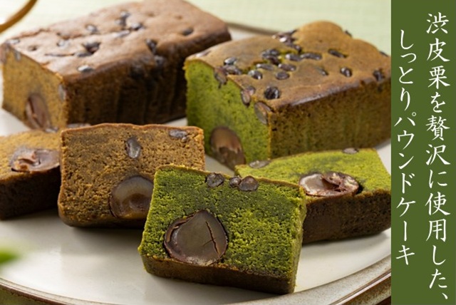 抹茶ケーキ