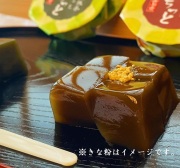 ほうじ茶葛餅