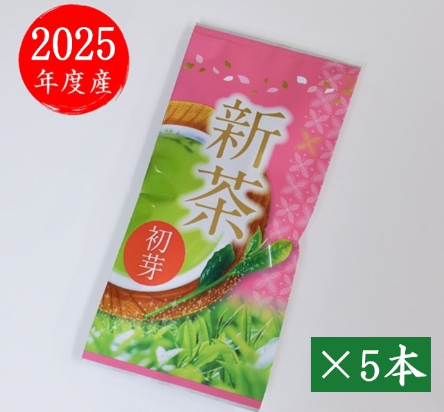 5月20日より発送開始 【宇治茶】 宇治新茶【初摘】80g×1本入り