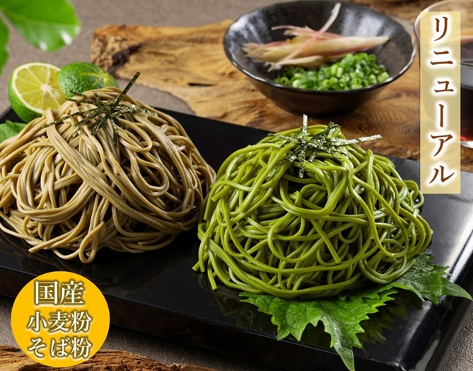 抹茶そば