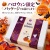 ハロウィンボックス