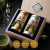 手摘みギフト150g
