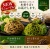 抹茶そば