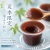 夏季限定水ようかん