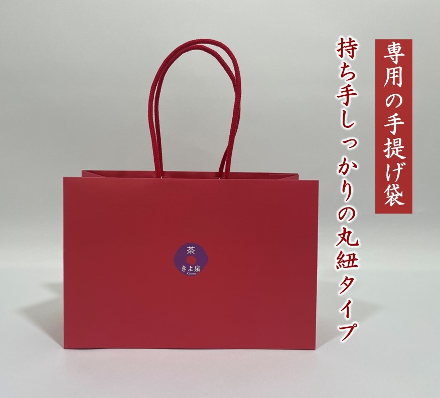 1月26日より販売開始「茶匠のショコラ」トリュフ４粒 チョコレート4枚【バレンタイン】