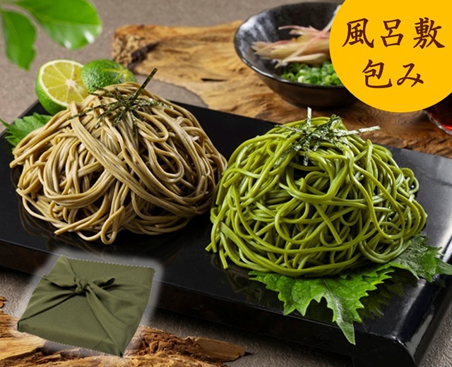 宇治抹茶・ほうじ茶そばセット 3袋入り/6人前分【無着色・国産小麦粉
