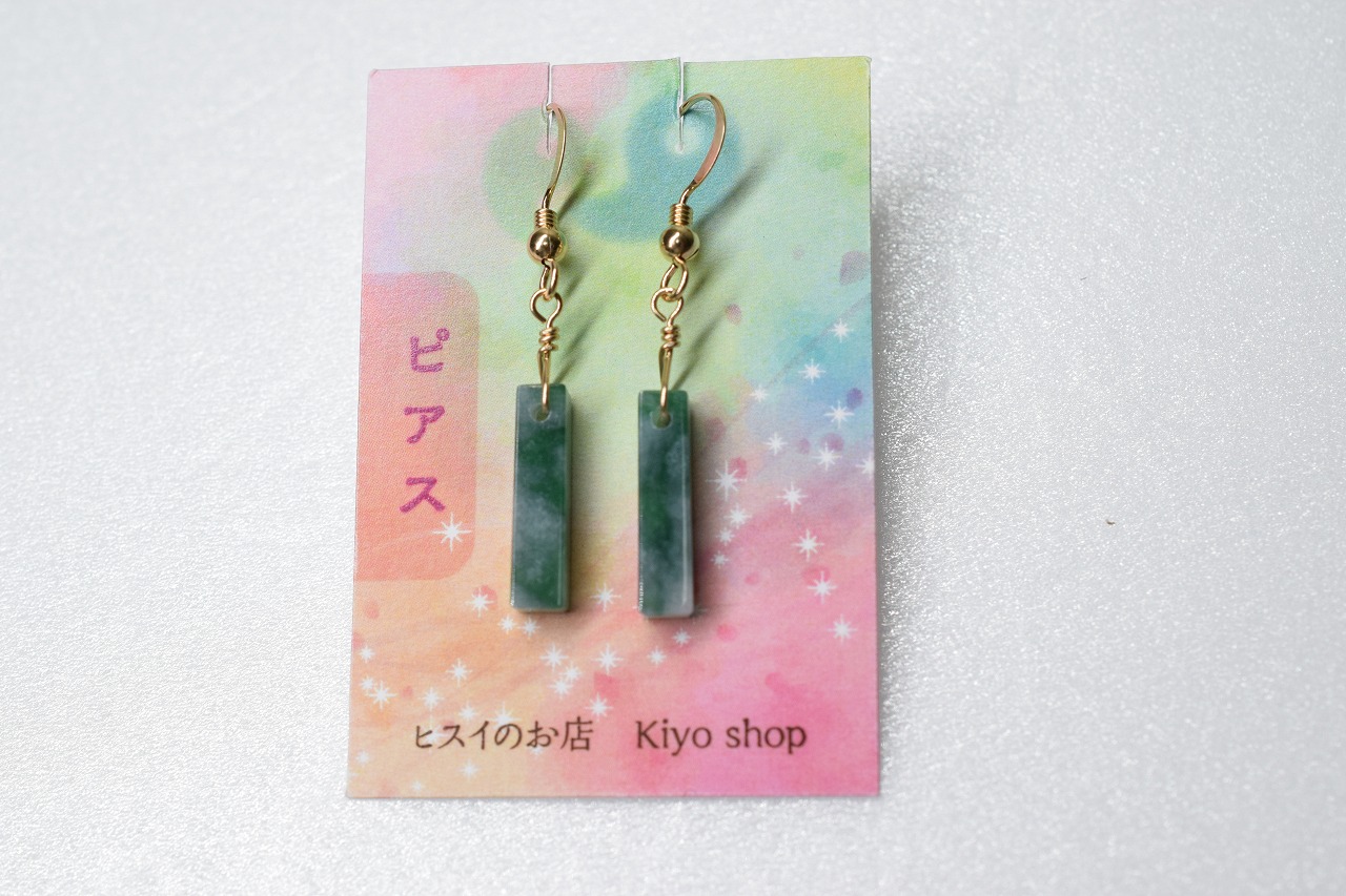 ピアス