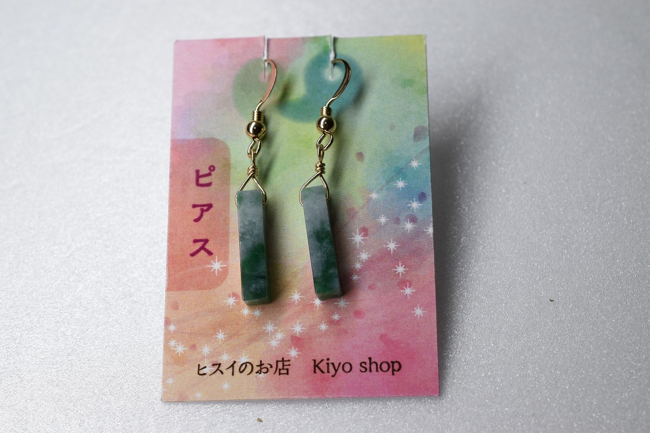 ピアス