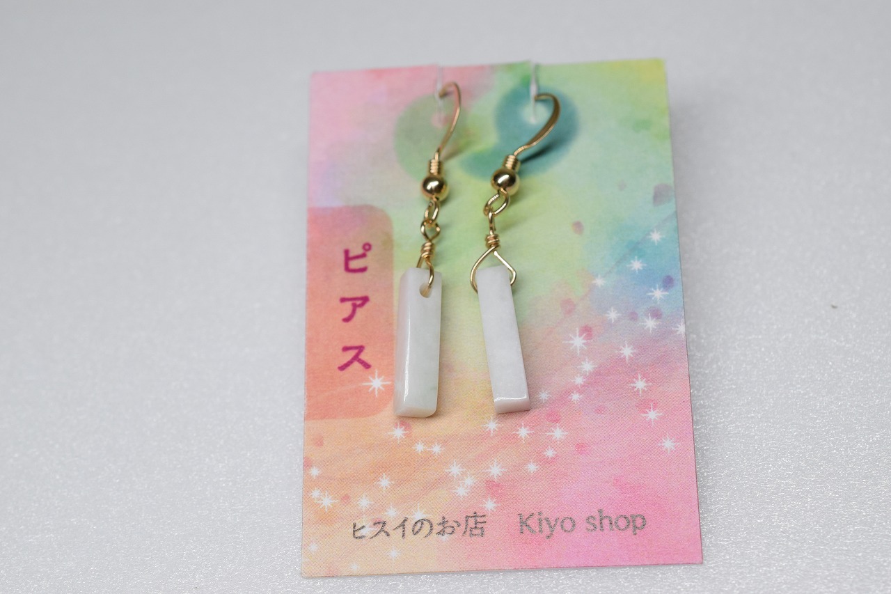 ピアス