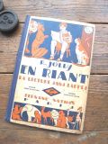 フランスアンティーク　古書ＥＮ　ＲＩＡＮＴ　１９３２年