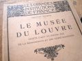 フランスアンティーク　LE MUSEE DU LOUVRE　　ルーブル美術館解説書　１９２３年