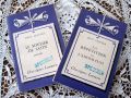 フランスアンティーク古書　Ｃｌａｓｓｉｑｕｅｓ　Larousse　紫本 ２冊セット　B