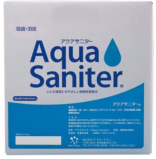 【株】デイリーテクノ　微酸性電解水（微酸性次亜塩素酸水）　アクアサニター　10Kg