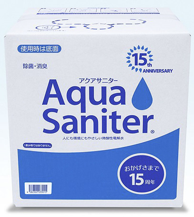 【株】デイリーテクノ　微酸性電解水（微酸性次亜塩素酸水）　アクアサニター　10Kg