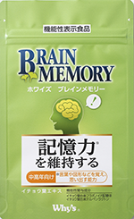 BRMP2