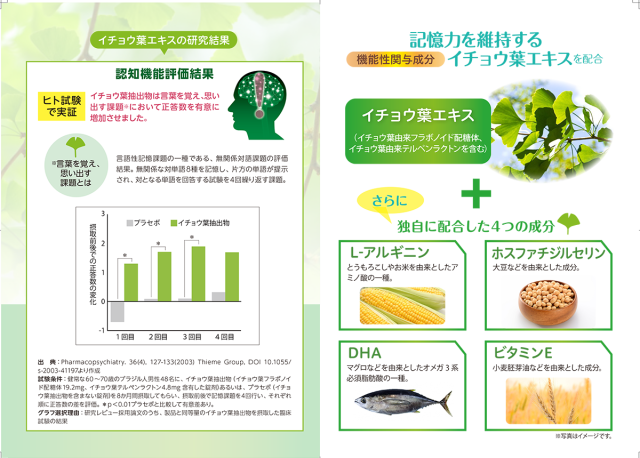 BRMパウチカタログ②