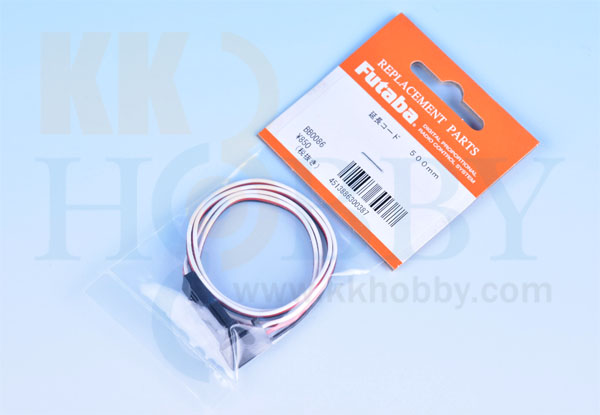 フタバ サーボ用延長コード 50cm（標準タイプ）